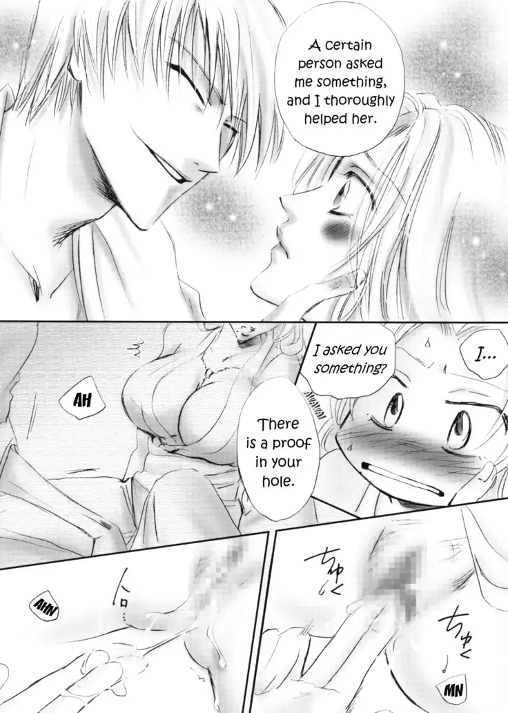 Mayoi Neko | Stray cat