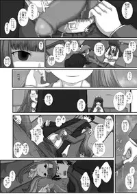 [Studio30NEKO (fukunotsukuribe)] Mromantik XV [Digital]