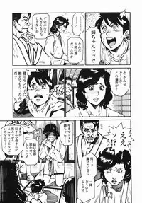 [Hayakawa Ace, Yamagata Sei] Sotsugyou - Graduation