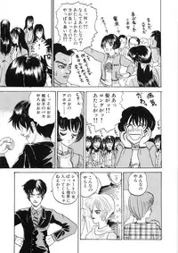 [Yamai Sakatarou] Tokeru Onna - Lady Melting -