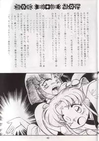 (C48) [RPG COMPANY (Various)] Tenchi Damashii (Tenchi Muyou!)