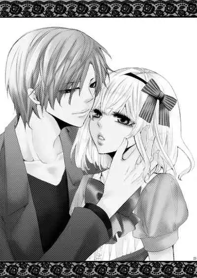 [Unskilled fighter]Forbidden