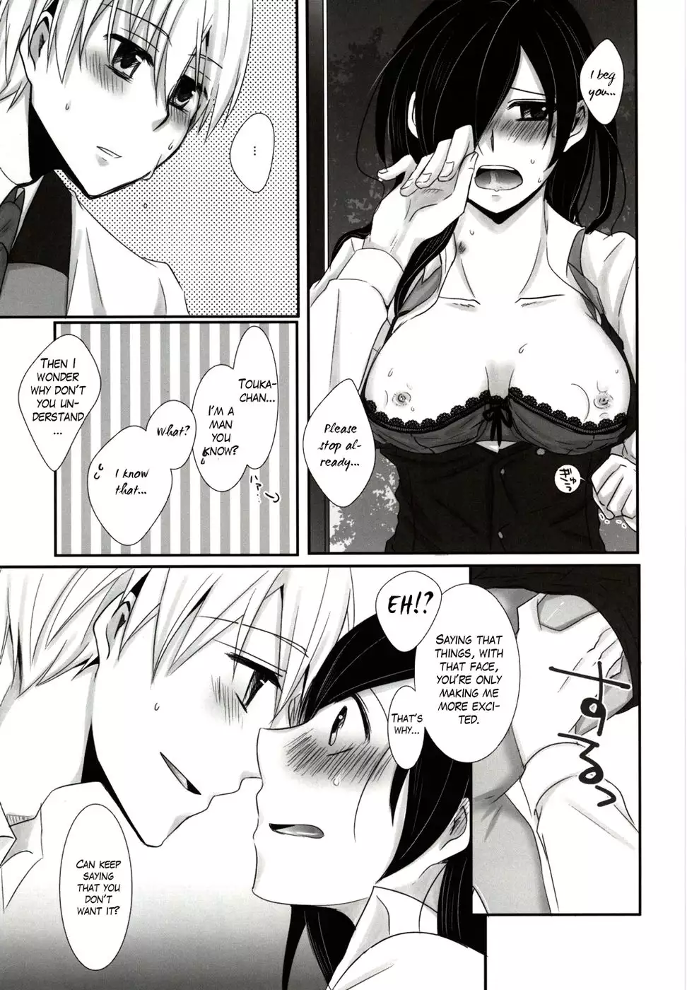 Honjitsu wa Heiten itashi mashita