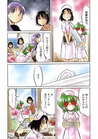 COMIC AUN 2007-01 Vol. 128