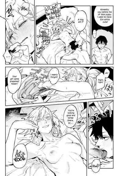 Rakki Taishaku | A Twilit Toast