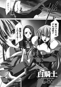 [Anthology] Bukkake Anthology Comics Vol.1 [Digital]