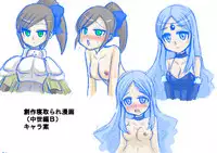 [Kishitu Taishin] Sousaku Netorare Manga