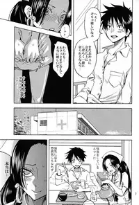 (C84) [Kurione-sha (YU-RI)] Pirates Hospital (ONE PIECE)