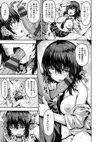 Punyutto Poyon - PUNYU PUNYU BOING