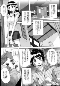COMIC Tenma 2014-11