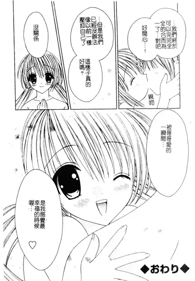 Welcome Island Vol.4