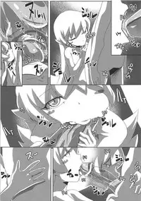 (C82) [Hitsuji Kikaku (HITSUJI)] SHINOBU le DO... (Bakemonogatari)