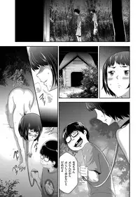 comic KURiBERON 2016-02 Vol. 40 [Digital]