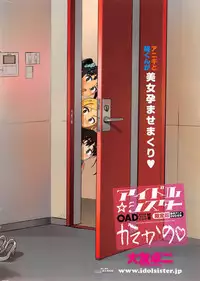 COMIC Penguin Celeb 2015-03