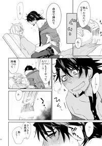 (C88) [Isshou ni Ichido! (Mokkori)] T&B Sairoku! 2 (TIGER & BUNNY)