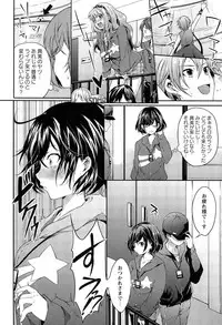 [Shono Kotaro] Takeout Honey