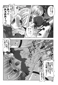 [Shigunyan] Puni Puni