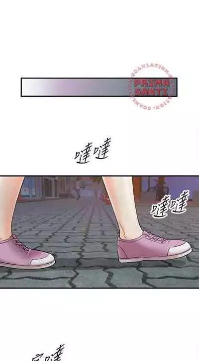 Young Boss Manhwa 01-73 [English]