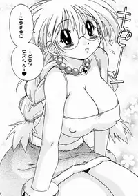 COMIC AUN 2004-02 Vol. 93