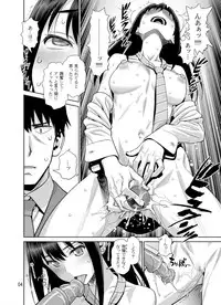 [Gerupin (Minazuki Juuzou)] Shiburin Tai Zetsurin (THE IDOLM@STER CINDERELLA GIRLS) [Digital]