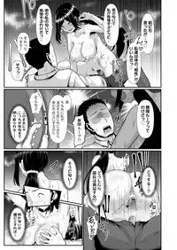 COMIC Koh 2018-05 [Digital]