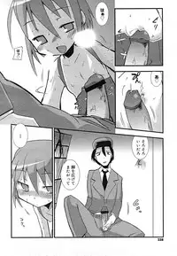 COMIC Mega GOLD Vol. 2 [2007-09]