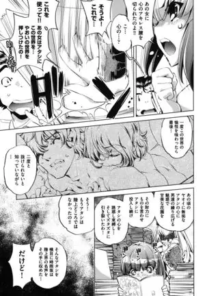 Ore no Imouto ga Seifuku de Konnani…