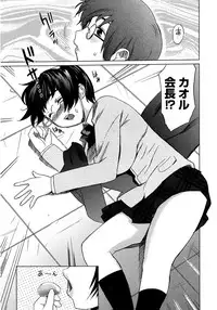 [Mitsuya] Moe Nyuu [Digital]