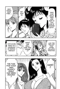 [Nagashima Chousuke] Chijouke no Jijou | Chijou Family Affairs [English] {Tadanohito}