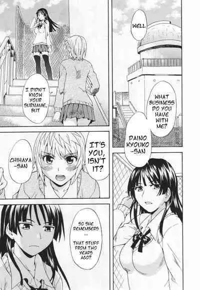 Spirited Away With a Carnivorous Girl