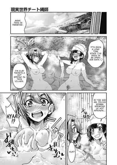 Genjitsu Sekai Cheat Nawashi