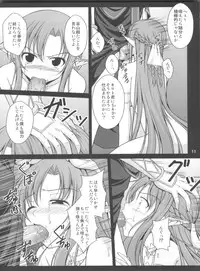 (C84) [WHITE GARDEN (Yuki)] IMPRISONED FAIRY PRINCESS (Sword Art Online)