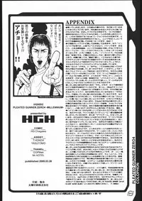 [HGH (HG Chagawa)] Pleated Gunner Zero4 -Millennium- (Dead or Alive)