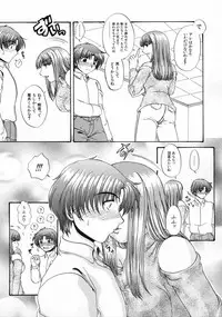 [Naka Shinobu] Kageki na Junjou