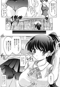 [Jinbo Hitode] Haruna no Himitsu Mite Kudasai