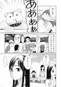 COMIC LO 2009-11 Vol. 68