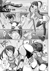 COMIC Unreal 2012-08 Vol. 38 [Digital]