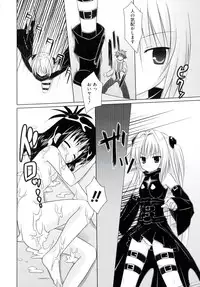[Anthology] Geki EROVEru DARKNESS (To Love-Ru Darkness)