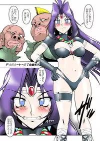 [Hakueki Shobou (A-Teru Haito)] Doreiyers (Slayers) [Digital]