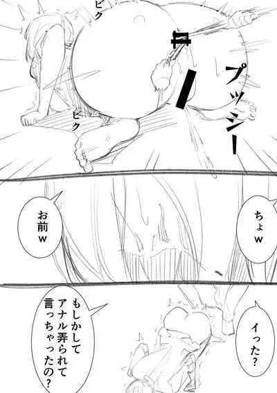 [Takamura] Takamura Manga