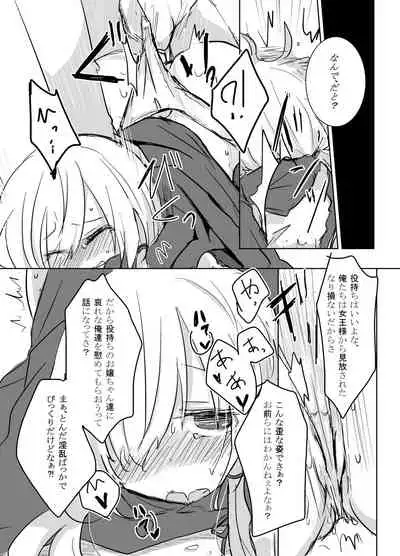 [Kabocha Obake (Hakojima Akane)] Otogi x Sex [Digital]