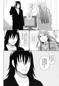 [Dakouin Saburou] Boku no Koe o Kiita Joshikousei-tachi ga Ero Sugiru!