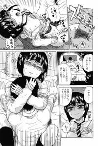 Bishoujo Kakumei KIWAME 2009-12 Vol.05