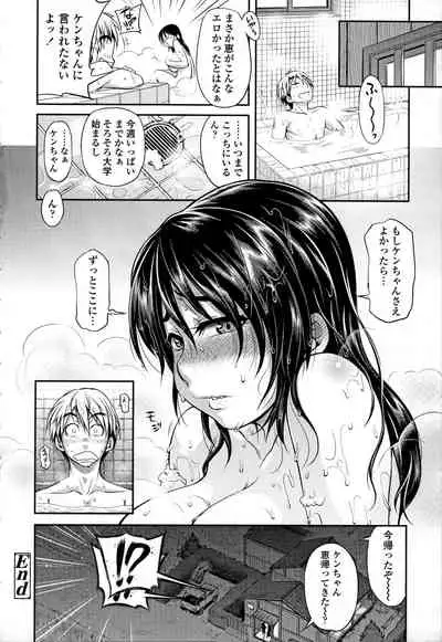 [Jun] Jun'ai Mellow - Pure Love Mellow [Incomplete]