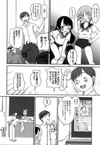 [Equal] Lala to Oniichan [Digital]