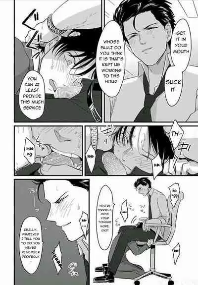 [Harada] Suki na Hito Hodo [English] {melty, rioshiny}