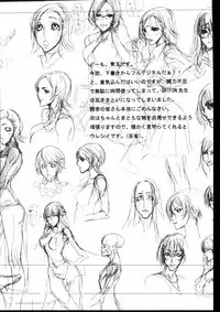 [NINE TAIL (GRIFON)] COLLECTERS (Ragnarok Online)