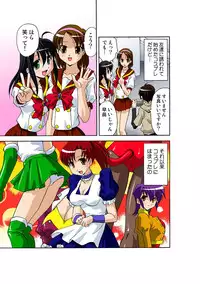 [Hindenburg] Oppai Pudding [Digital]