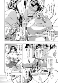 [Asagi Ryu] Oneesan to Koi Shiyou