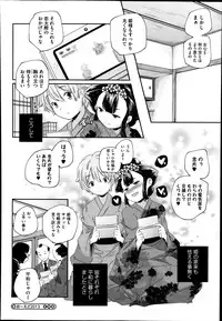 COMIC Megastore Alpha 2014-01